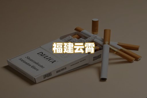 代工香烟